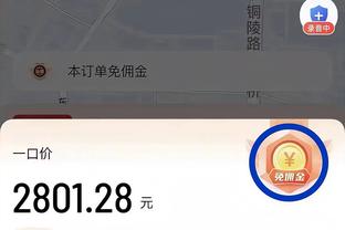 ray雷竞技入口截图0